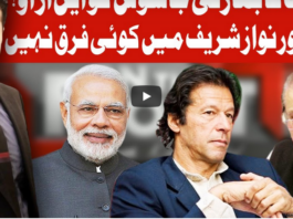 On The Front 23rd July 2020 Today by Dunya News On The Front 23rd July 2020 Today by Dunya News