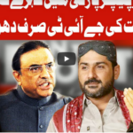 On The Front 7th July 2020 Today by Dunya News On The Front 7th July 2020 Today by Dunya News