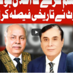 On The Front 21st July 2020 Today by Dunya News On The Front 21st July 2020 Today by Dunya News