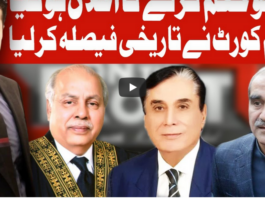 On The Front 21st July 2020 Today by Dunya News On The Front 21st July 2020 Today by Dunya News