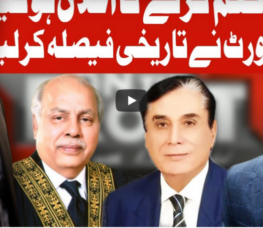 On The Front 21st July 2020 Today by Dunya News On The Front 21st July 2020 Today by Dunya News