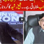On The Front 30th July 2020 Today by Dunya News On The Front 30th July 2020 Today by Dunya News
