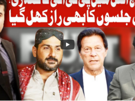 On The Front 13th July 2020 Today by Dunya News On The Front 13th July 2020 Today by Dunya News
