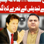 On The Front 1st July 2020 Today by Dunya News On The Front 1st July 2020 Today by Dunya News