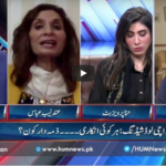 Pakistan Tonight 9th July 2020 Today by HUM News Pakistan Tonight 9th July 2020 Today by HUM News