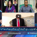 Pakistan Tonight 16th July 2020 Today by HUM News Pakistan Tonight 16th July 2020 Today by HUM News