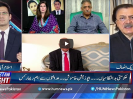 Pakistan Tonight 16th July 2020 Today by HUM News Pakistan Tonight 16th July 2020 Today by HUM News
