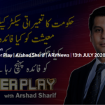 Power Play 13th July 2020 Today by Ary News Power Play 13th July 2020 Today by Ary News