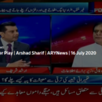 Power Play 16th July 2020 Today by Ary News Power Play 16th July 2020 Today by Ary News