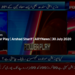 Power Play 30th July 2020 Today by Ary News Power Play 30th July 2020 Today by Ary News