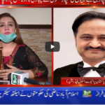 Pukaar with Anila Zaka 4th July 2020 Today by Neo News HD Pukaar with Anila Zaka 4th July 2020 Today by Neo News HD