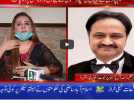 Pukaar with Anila Zaka 4th July 2020 Today by Neo News HD Pukaar with Anila Zaka 4th July 2020 Today by Neo News HD