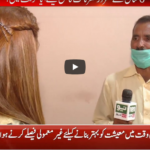 Pukaar with Anila Zaka 11th July 2020 Today by Neo News HD Pukaar with Anila Zaka 11th July 2020 Today by Neo News HD