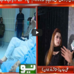 Pukaar with Anila Zaka 25th July 2020 Today by Neo News HD Pukaar with Anila Zaka 25th July 2020 Today by Neo News HD