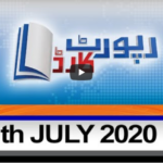 Report Card 11th July 2020 Today by Geo News Report Card 11th July 2020 Today by Geo News