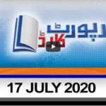 Report Card 17th July 2020 Today by Geo News Report Card 17th July 2020 Today by Geo News