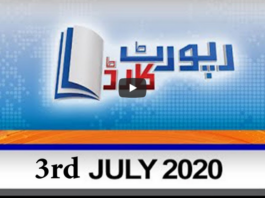 Report Card 3rd July 2020 Today by Geo News Report Card 3rd July 2020 Today by Geo News