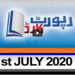 Report Card 21st July 2020 Today by Geo News Report Card 21st July 2020 Today by Geo News