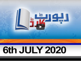 Report Card 6th July 2020 Today by Geo News Report Card 6th July 2020 Today by Geo News
