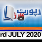 Report Card 23rd July 2020 Today by Geo News Report Card 23rd July 2020 Today by Geo News