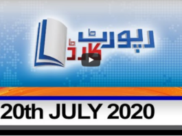 Report Card 20th July 2020 Today by Geo News Report Card 20th July 2020 Today by Geo News