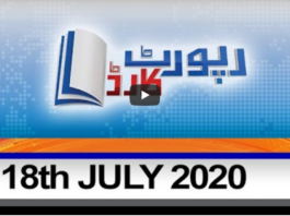 Report Card 18th July 2020 Today by Geo News Report Card 18th July 2020 Today by Geo News