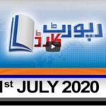 Report Card 31st July 2020 Today by Geo News Report Card 31st July 2020 Today by Geo News