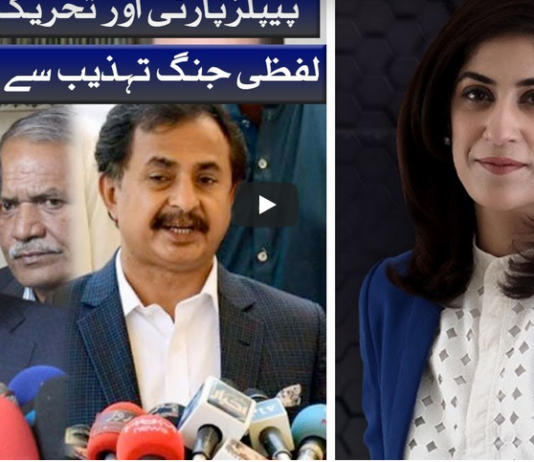 Sawal with Amber Shamsi 12th July 2020 Today by Samaa Tv Sawal with Amber Shamsi 12th July 2020 Today by Samaa Tv