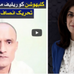 Sawal with Amber Shamsi 24th July 2020 Today by Samaa Tv Sawal with Amber Shamsi 24th July 2020 Today by Samaa Tv