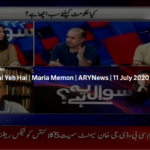 Sawal Yeh Hai 11th July 2020 Today by Ary News Sawal Yeh Hai 11th July 2020 Today by Ary News