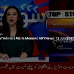 Sawal Yeh Hai 12th July 2020 Today by Ary News Sawal Yeh Hai 12th July 2020 Today by Ary News