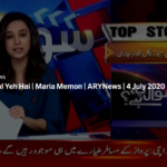 Sawal Yeh Hai 4th July 2020 Today by Ary News Sawal Yeh Hai 4th July 2020 Today by Ary News