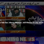 Sawal Yeh Hai 5th July 2020 Today by Ary News Sawal Yeh Hai 5th July 2020 Today by Ary News