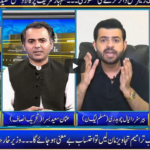 Seedhi Baat 28th July 2020 Today by Neo News HD Seedhi Baat 28th July 2020 Today by Neo News HD