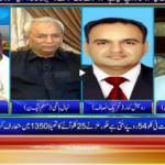 Seedhi Baat 13th July 2020 Today by Neo News HD Seedhi Baat 13th July 2020 Today by Neo News HD