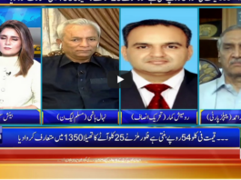 Seedhi Baat 13th July 2020 Today by Neo News HD Seedhi Baat 13th July 2020 Today by Neo News HD