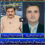 Seedhi Baat 20th July 2020 Today by Neo News HD Seedhi Baat 20th July 2020 Today by Neo News HD