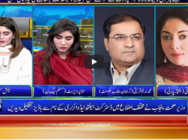 Seedhi Baat 6th July 2020 Today by Neo News HD Seedhi Baat 6th July 2020 Today by Neo News HD