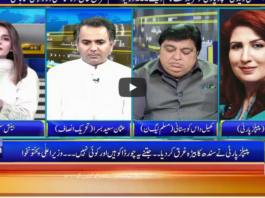 Seedhi Baat 15th July 2020 Today by Neo News HD Seedhi Baat 15th July 2020 Today by Neo News HD