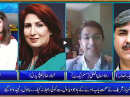 Seedhi Baat 7th July 2020 Today by Neo News HD Seedhi Baat 7th July 2020 Today by Neo News HD
