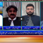 Seedhi Baat 8th July 2020 Today by Neo News HD Seedhi Baat 8th July 2020 Today by Neo News HD