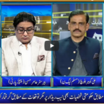 Seedhi Baat 14th July 2020 Today by Neo News HD Seedhi Baat 14th July 2020 Today by Neo News HD