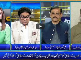 Seedhi Baat 14th July 2020 Today by Neo News HD Seedhi Baat 14th July 2020 Today by Neo News HD