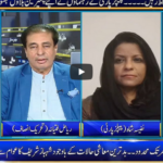 Seedhi Baat 22nd July 2020 Today by Neo News HD Seedhi Baat 22nd July 2020 Today by Neo News HD