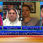 Seedhi Baat 1st July 2020 Today by Neo News HD Seedhi Baat 1st July 2020 Today by Neo News HD