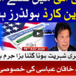 Tabdeeli 19th July 2020 Today by Bol News Tabdeeli 19th July 2020 Today by Bol News