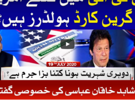Tabdeeli 19th July 2020 Today by Bol News Tabdeeli 19th July 2020 Today by Bol News