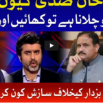 Tabdeeli with Ameer Abbas 18th July 2020 Today by Bol News Tabdeeli with Ameer Abbas 18th July 2020 Today by Bol News