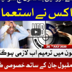 Tabdeeli With Ameer Abbas 26th July 2020 Today by Bol News Tabdeeli With Ameer Abbas 26th July 2020 Today by Bol News