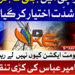 Tabdeeli with Ameer Abbas 5th July 2020 Today by Bol News Tabdeeli with Ameer Abbas 5th July 2020 Today by Bol News